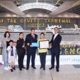 Das Kai Tak Cruise Terminal in Hongkong hat den zweimillionsten Kreuzfahrtpassagier abgefertigt, das Wachstumist auf den chinesischen Markt zurückzuführen.